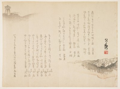 Bridge and tower by Ksh